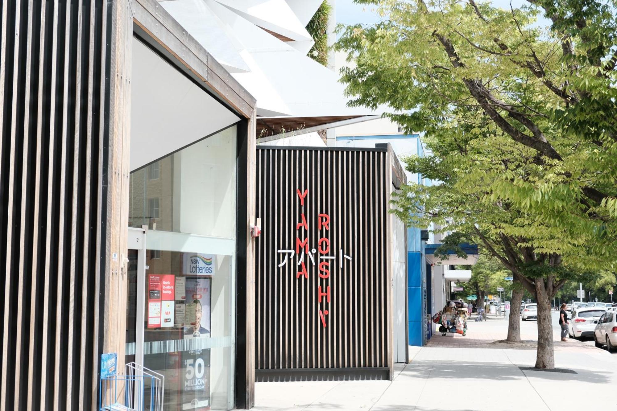 Cbd Japanese Retreat 2Br 1P Brekky Wifi Netflix Apartment Canberra Exterior photo